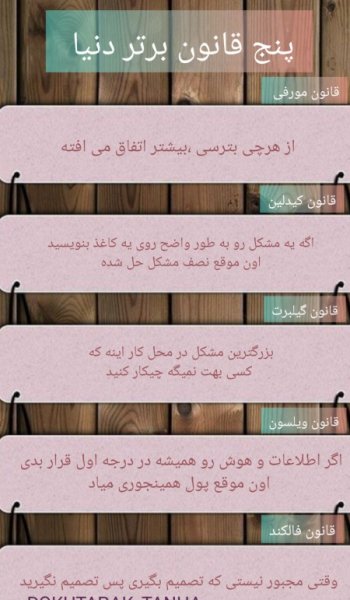  عکس پروفایل موفقیت درسی