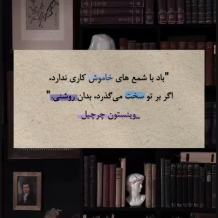  عکس پروفایل موفقیت درسی