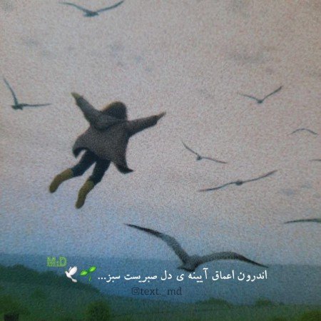  عکس پروفایل موفقیت درسی