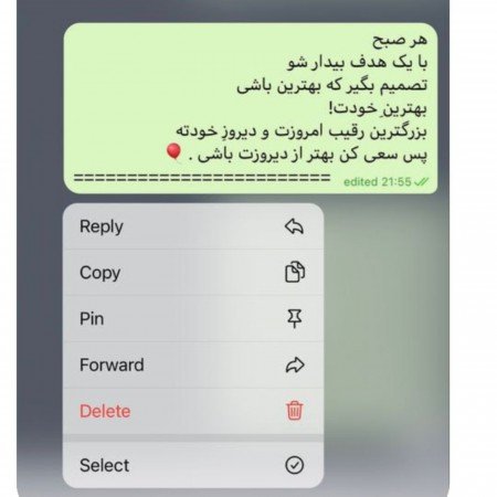  251 عکس انگیزشی بدون متن