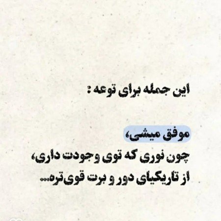  254 عکس انگیزشی هدف