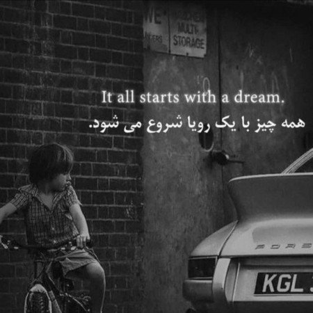  854 عکس انگیزشی بدون متن