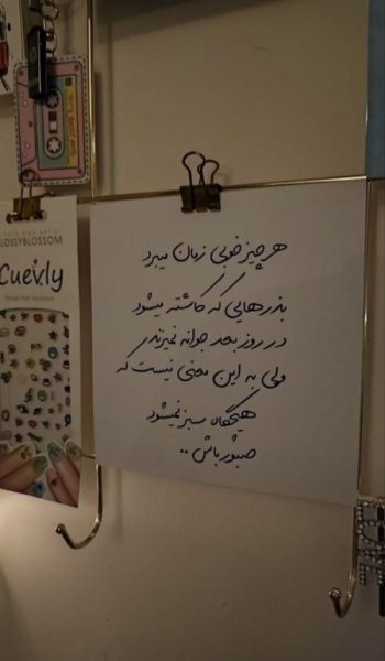  854 عکس انگیزشی بدون متن