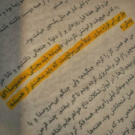  85 عکس نوشته انگیزشی خفن