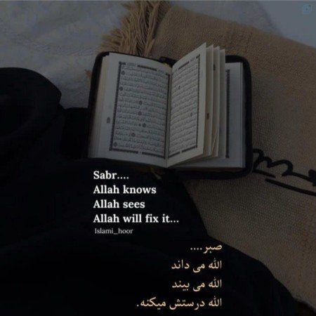  عکس انگیزشی برای استوری