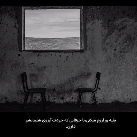  عکس های استوری عکس نوشته