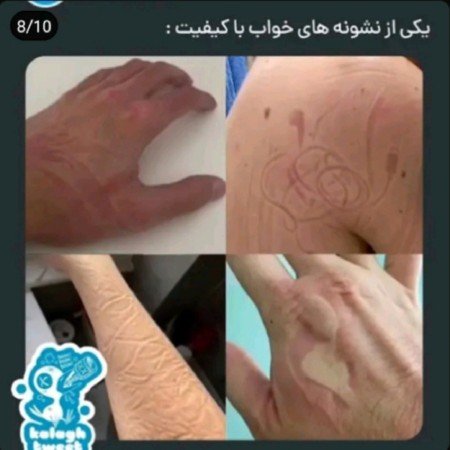  عکس های استوری عکس نوشته