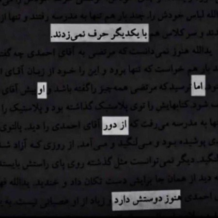  عکس های استوری عکس نوشته