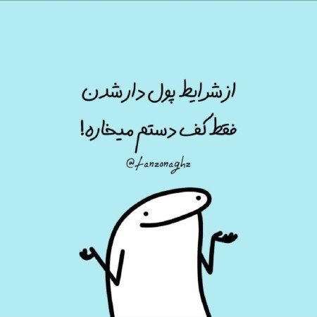  عکس های استوری عکس نوشته