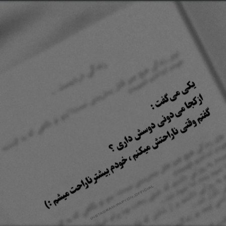  عکس های استوری عکس نوشته