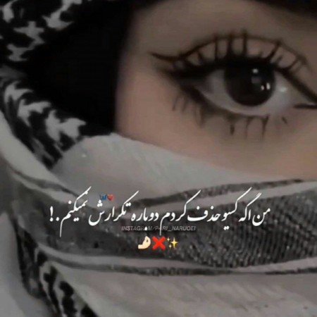  عکس های تیکه دار