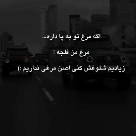  عکس های تیکه دار