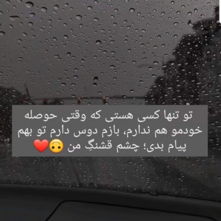  عکس چشم