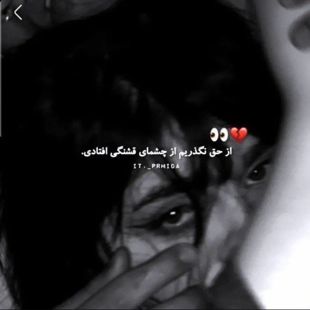  عکس های پروفایل عاشقانه