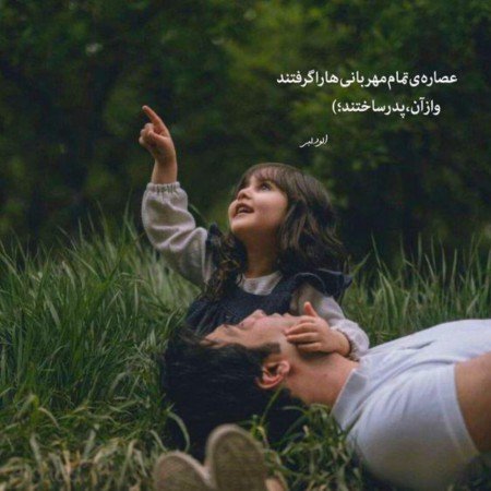  90 عکس دختر بچه برای پروفایل