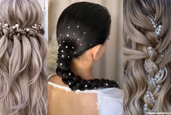 45 مدل بافت مو جدید با مروارید