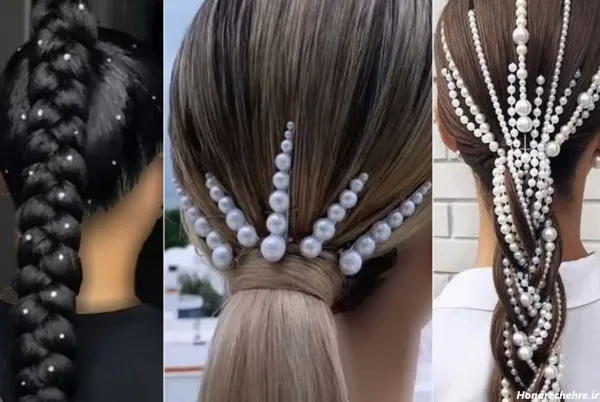  45 مدل بافت مو جدید با مروارید