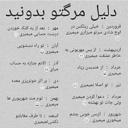  عکس های پست عکس نوشته