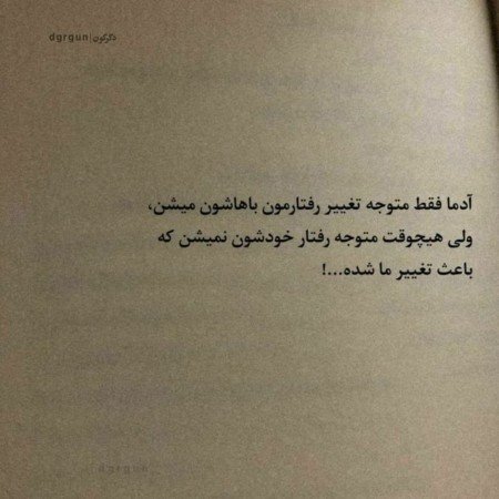  عکس های پست عکس نوشته