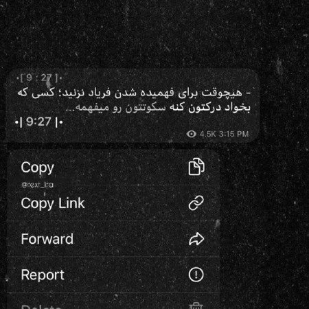  521 عکس های نوشته دار پر معنی جدید