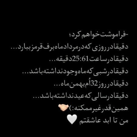  521 عکس های نوشته دار پر معنی جدید