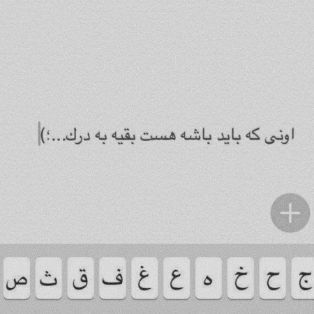  521 عکس های نوشته دار پر معنی جدید