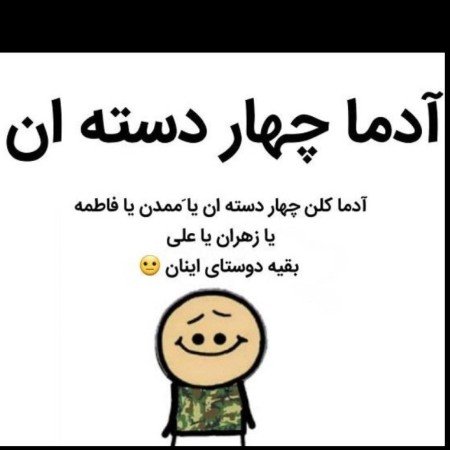  145 عکس نوشته های زیبا و جدید