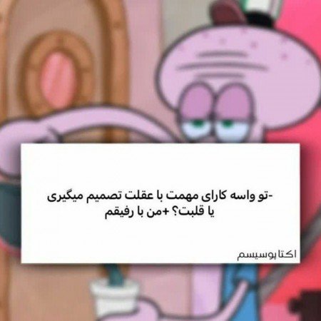  عکس های دوستانه