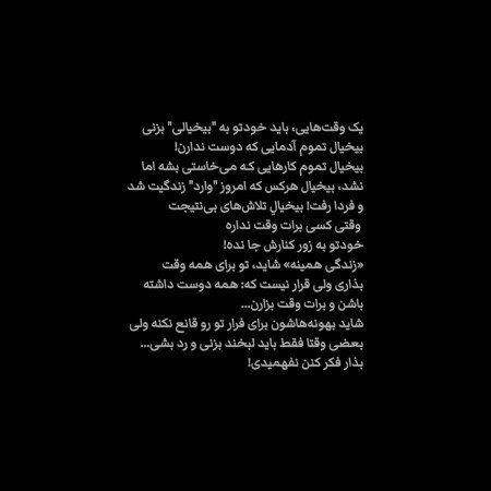  عکس های دوستانه