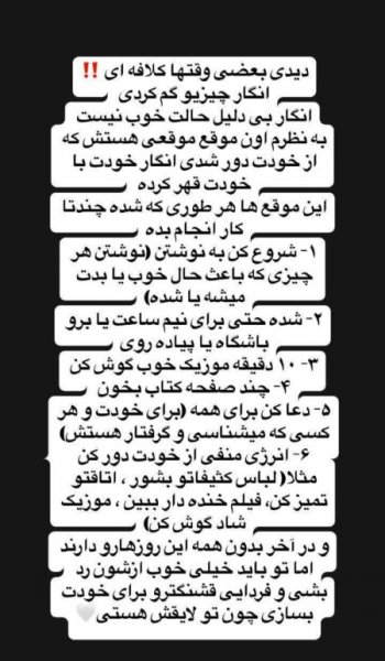  عکس های حس خوب