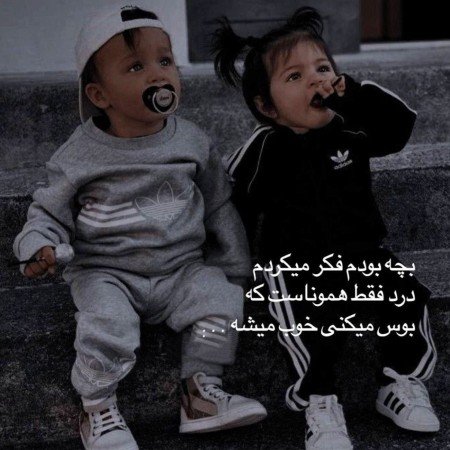  عکس های حس خوب