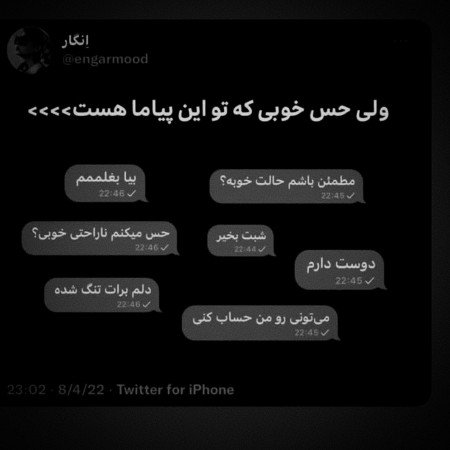  عکس های حس خوب