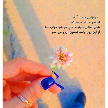  عکس های حس خوب