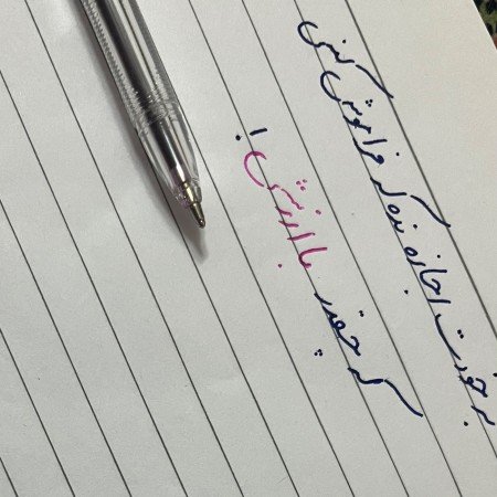  عکس های حس خوب