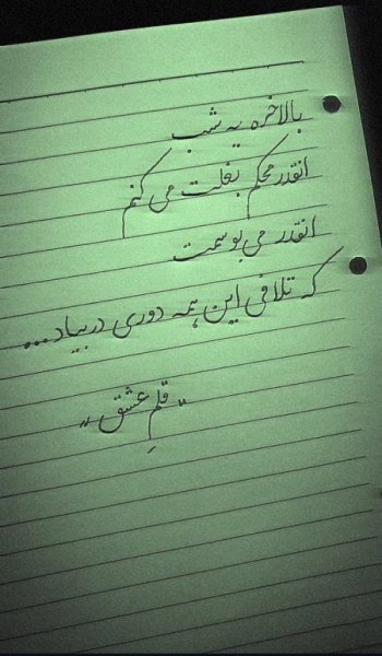  عکس های پس زمینه عاشقانه