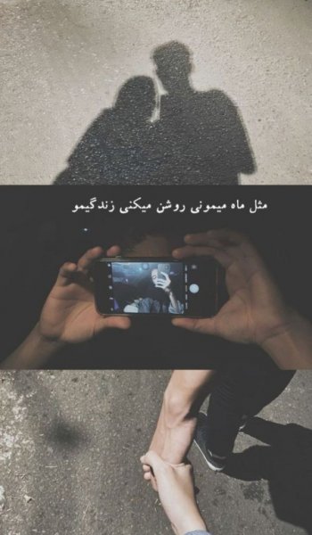  عکس های پس زمینه عاشقانه