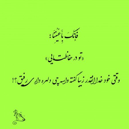  عکس های امید