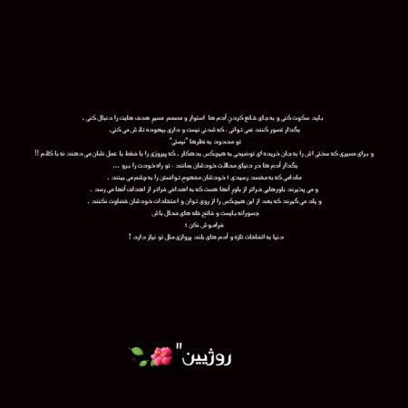  عکس های امید