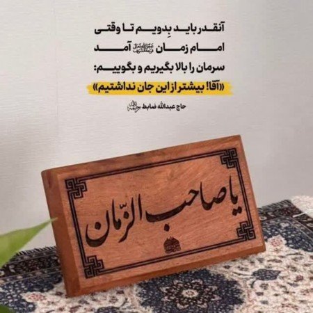  عکس های استوری مذهبی