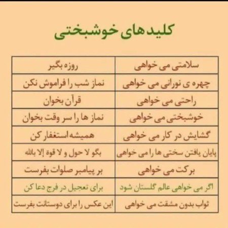  عکس های استوری مذهبی