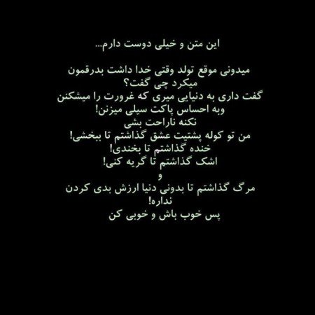  عکس های استوری مذهبی