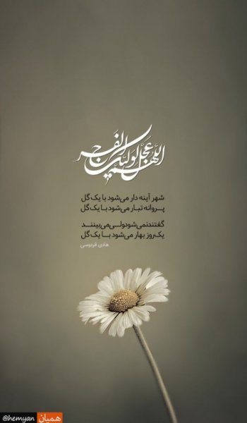  عکس های استوری مذهبی