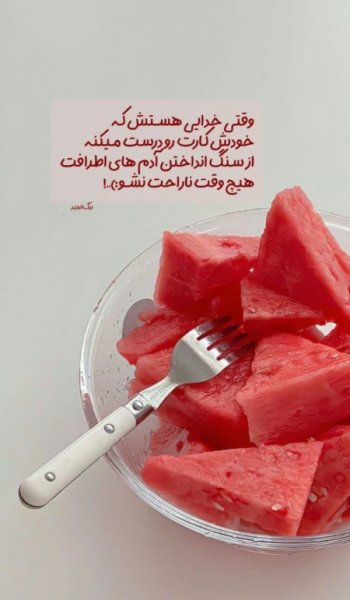  عکس های استوری مذهبی