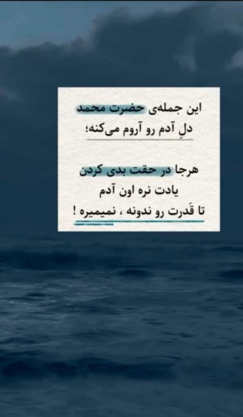  عکس های استوری مذهبی