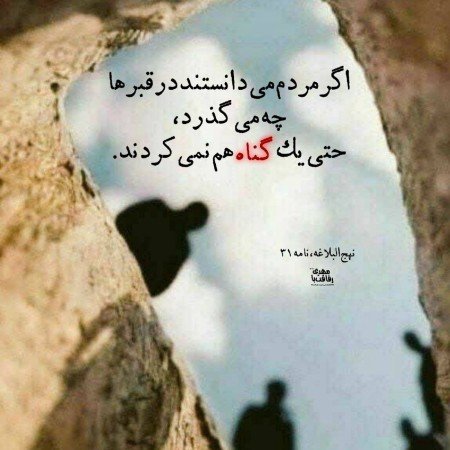  عکس های استوری مذهبی