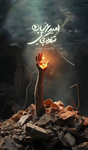  عکس های استوری مذهبی