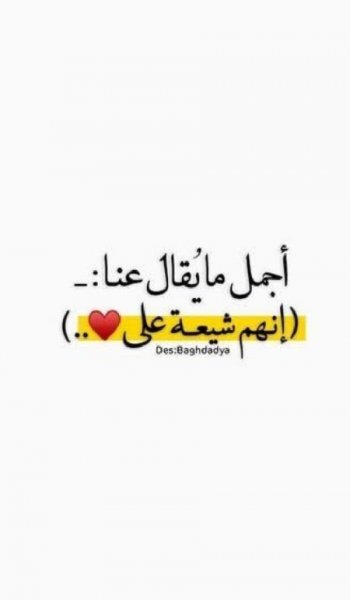  عکس های استوری مذهبی