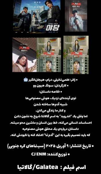  عکس های هوش مصنوعی