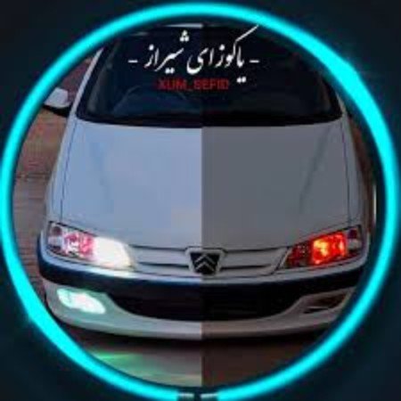  عکس پارس اسپرت