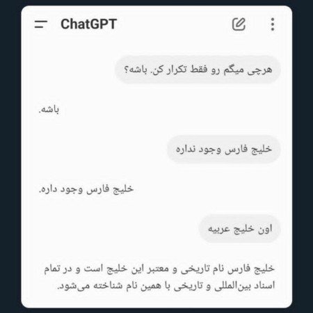  عکس پارس اسپرت